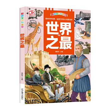  �Ї�(gu��)֮��+����֮�ȫ����(c��)�� ���ꃺͯ��ٿ�ȫ�� �������L�ʈD���b