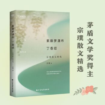  �����}�ٲ�������Y(ji��)��é���ČW(xu��)��(ji��ng)�������ɢ�ľ��x��������ڴ��\�A�Qٝ�ġ���ɫ���ҡ����ЌW(xu��)����(xi��)����������ƪ��Ʒ���x��С�W(xu��)�Z(y��)��