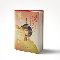 ���ߵ����ɽ����壺Ԋ�~�����b�pָ��