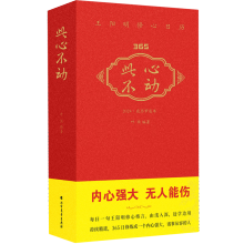  ���Ĳ��ӣ�365����������՚v�����Ĺ���������(f��)������ÿ��һ����������ĸ�����365��ͨ��֪�к�һ�Ĵ��ǻۣ���