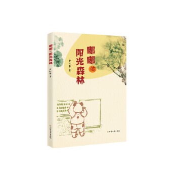  �ཱུ��(y��ng)��ɭ��