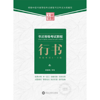  �����ȼ���ԇ�̳��Е��ȼ���ԇ4-6��