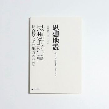  ˼����𣺱����������v��1995-2015��ˇ��־���ձ�˼�������T����˼��Ĳ���֮�x����ǰ��δ�еĴ�׃��������˼��ұ���