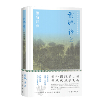  �x�IԊ���b�p�o��