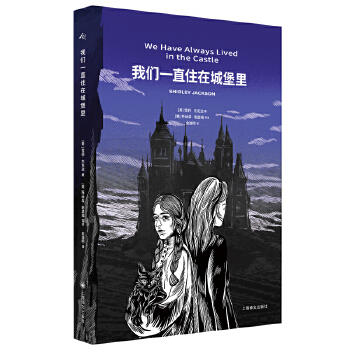  �҂�һֱס�ڳǱ���