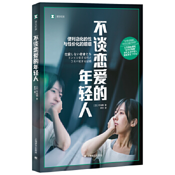  ��Մ�ِ۵����p�ˣ��g�ļo(j��)��(sh��)ϵ�С��ձ��F(xi��n)���^�죩