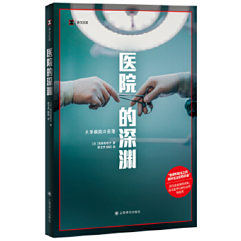  �t(y��)Ժ����Y���g�ļo��ϵ�С��ձ��F(xi��n)���^�죩