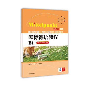  �W�˵��Z�̳�B1+���~�R�Z������Ӗ����