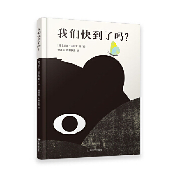  �҂��쵽�ˆ���