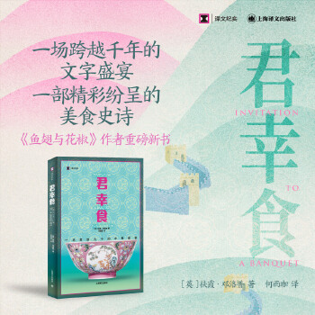  ����ʳ���g�ļo(j��)��ϵ�С�İ�����Ї���