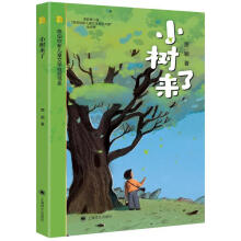  С����ˣ�ꐲ�����ͯ�ČW(xu��)��ڕ�ϵ��