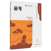  ͯ�꣨�g�ČW(xu��)���Ď죩һ�׿��x�� �ɌW(xu��)���ČW(xu��)����