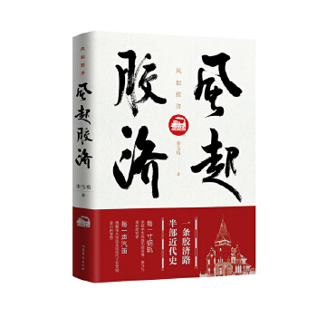  �L(f��ng)���z��(j��)��һ�l�z��(j��)·���벿����ʷ���Ї�(gu��)�F·����l(f��)չ�v�̵ĿsӰ��