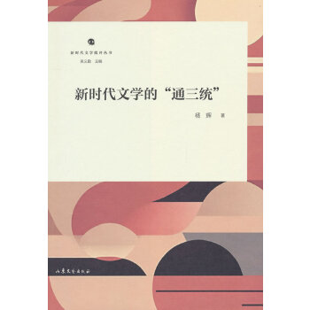  �r(sh��)���ČW(xu��)�ġ�ͨ���y(t��ng)��