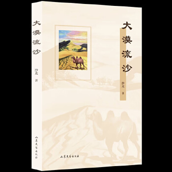  ��Į��ɳ������ʮ��̫�ĺ��B����������q�³����µ��ǻۺ������������c����������������˶������߅�Ĺ������Ǿ��ʼ�������