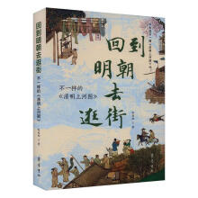  �ص�����ȥ��֡�����һ�ӵġ������ϺӈD�����о�������Ӣ�棬����������100��(g��)���}�Y(ji��)�Ϛvʷ�伮 Ʒζ����һ���Ľ^���L(f��ng)�A�c