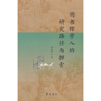  �D���^�W�˵��о�·���c̽��