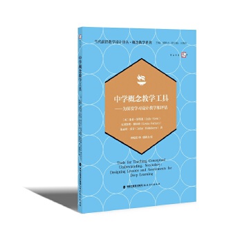  �ЌW(xu��)����̌W(xu��)���ߡ�������ȌW(xu��)��(x��)�O(sh��)Ӌ�̌W(xu��)���u������(d��ng)��ǰ�ؽ̌W(xu��)�O(sh��)Ӌ�g��������̌W(xu��)ϵ�У�