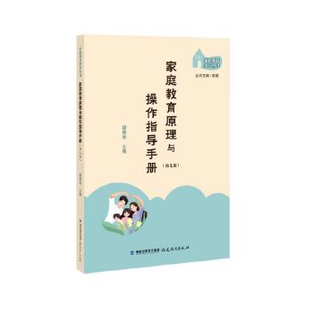  ��ͥ����ԭ���c����ָ��(d��o)�փԣ��׃��棩����ͥ����ָ��(d��o)������