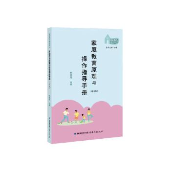  ��ͥ����ԭ���c����ָ��(d��o)�փԣ����а棩����ͥ����ָ��(d��o)������