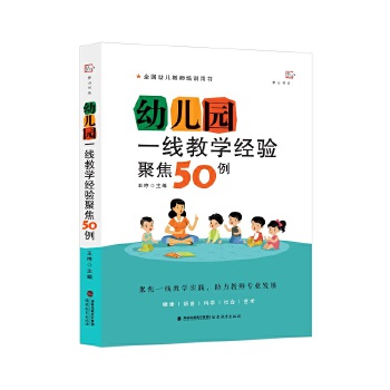  �׃��@һ���̌W(xu��)��(j��ng)�(y��n)�۽�50����ȫ��(gu��)�׃��̎���Ӗ(x��n)�Õ�������(m��ng)ɽ��ϵ��