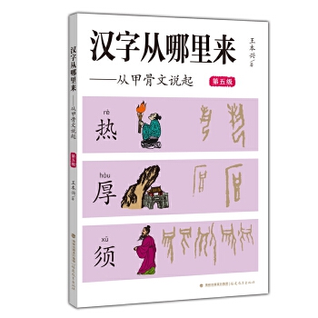  �h�֏�����������ļ׹����f�𣨵��弉��