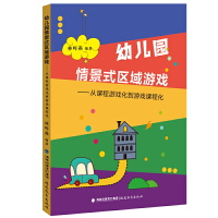 �׃��@�龰ʽ�^(q��)���Α�