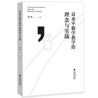 ��ˮƽ��(sh��)�W(xu��)�̌W(xu��)�������c��(sh��)�`