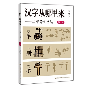  �h�֏�����������ļ׹����f�𣨵�ʮ����