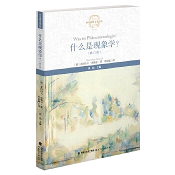  ʲô�ǬF(xi��n)��W(xu��)������ӆ�棩������˼���Ļ��g����