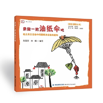  ����һ���ͼ���ɡ����׃��Ŀ����І��}��Q��(j��ng)�Ľ���(g��u)���ʺ��n�̅��� / ������������