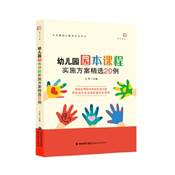  �׃��@�@���n�̌�ʩ�������x20��(ȫ���׃��̎���Ӗ(x��n)�Õ�)