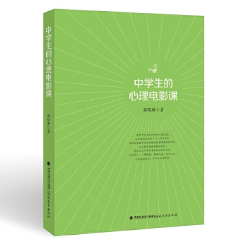  �ЌW(xu��)���������Ӱ�n����(m��ng)ɽ��ϵ��