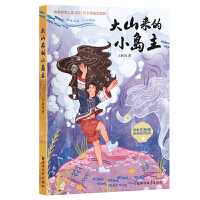 ��ɽ��(l��i)��С�u��