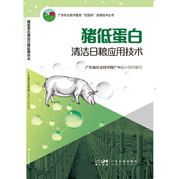  �i�͵����坍�ռZ��(y��ng)�ü��g(sh��) �i��Ͼ���(zh��n)�I(y��ng)�B(y��ng)�����B(y��ng)ֳ�h(hu��n)����ȫ ���i���a(ch��n)ˮƽ�����i��a(ch��n)ƷƷ�|(zh��)�������a(ch��n)�ɱ��Ƅ�(d��ng)��Ϲ��I(y��)�l(f��)չ �V�|