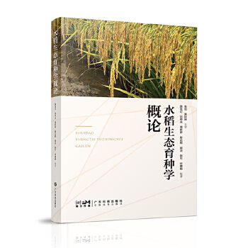  ˮ�����B(t��i)���N�W(xu��)��Փ ˮ�����W(xu��)�Ҷ��fˮ�����B(t��i)���N ������B(t��i)Ʒ�N�x������ ˮ���������a(ch��n)������ ���Ќ��r(n��ng)��ԺУ�����Õ� �V�|��