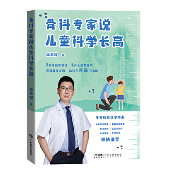  �ǿƌ����f��ͯ�ƌW(xu��)�L�� Ҧ���x 0-18�q���A���m�g�L�߷��� ��ͯ���߰l(f��)�������������L 34���L��ʳ�V ˯����w�\(y��n)�� �V