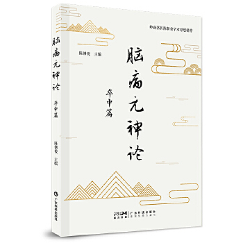  �X��Ԫ��Փ ����ƪ ꐳ����R�C��(j��ng)�(y��n)�W(xu��)�g(sh��)˼�뿂�Y(ji��) Ԫ?d��)��c��(d��ng)�}����Ӳ�� ���к���� ���к����� ���к�d�B ���к���� �V�|