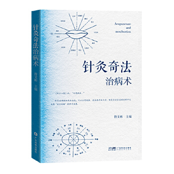  ᘾ��淨�β��g(sh��) ���ı� ˾ͽ�ᘾļ������� ᘾ�ȡѨ���g(sh��) ���Ě���� �Ŵ�ᘾ��淨 �F(xi��n)��ᘾ��淨 ���t(y��)�ۺ����Õ� �V�|