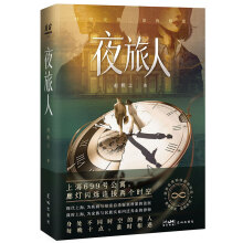  ҹ���� ��(d��ng)��(d��ng)���������棨�Ϻ�699̖��Ԣ���ȟ��W�q�B�Ӄɂ��r�ա���̎��ͬ�r�յă�����ÿ��ʮ�c����(zh��n)�r������ ��Խ ��������