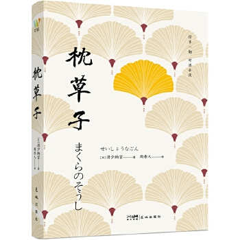  �����ӣ��c��Դ�����Z���R�����_�ձ��S�P�ČW(xu��)֮�Ⱥӣ�