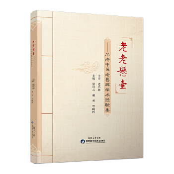  ���ϑ҉������t(y��)�ϲ��x�W(xu��)�g(sh��)��(j��ng)�(y��n)���t(y��)����(y��ng)���t(y��)����(sh��)䛌���Փ�����t(y��)ˎ���� �ϲ��x ����ƌW(xu��)���g(sh��)������