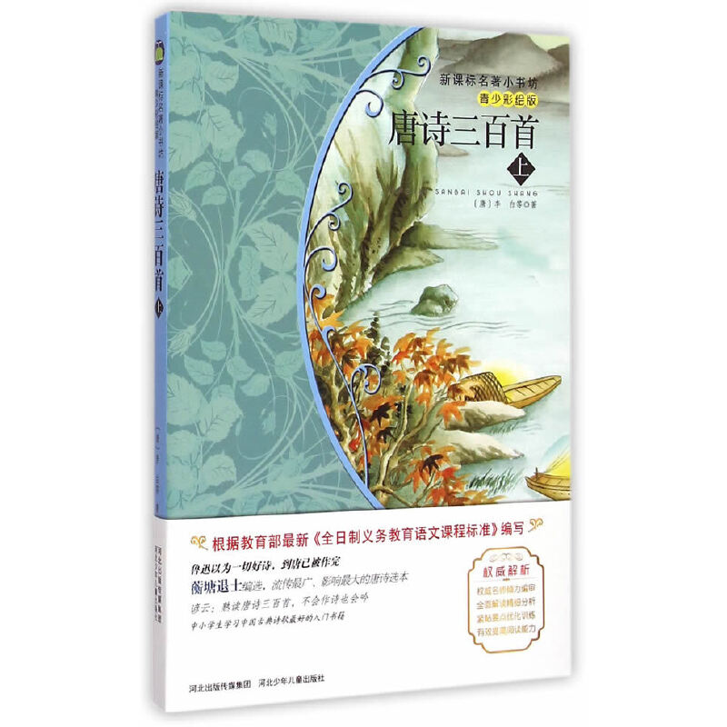 ����С�������ٲ��L�潛(j��ng)���(gu��)�W(xu��)���ɣ����b��5��(c��)��