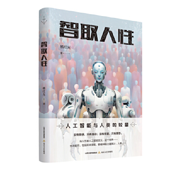  ��ȡ���ԣ��ƻ��Lƪ��δ��������c�˹����ܵ�һ���^����