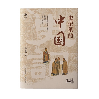  ʷӛ����Ї����|������ǰ��ǧ��Ŀ��Y(ji��)���Ї��˵��Ļ�ʥ��(j��ng)��