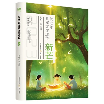  2023�ꃺͯ�ČW(xu��)�x�⣺��â