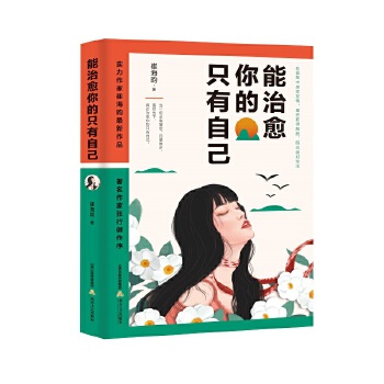  ���������ֻ���Լ�