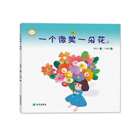 һ��΢Цһ�仨