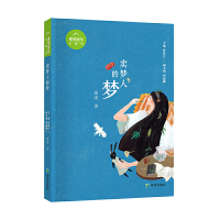 �u���˵ĉ�