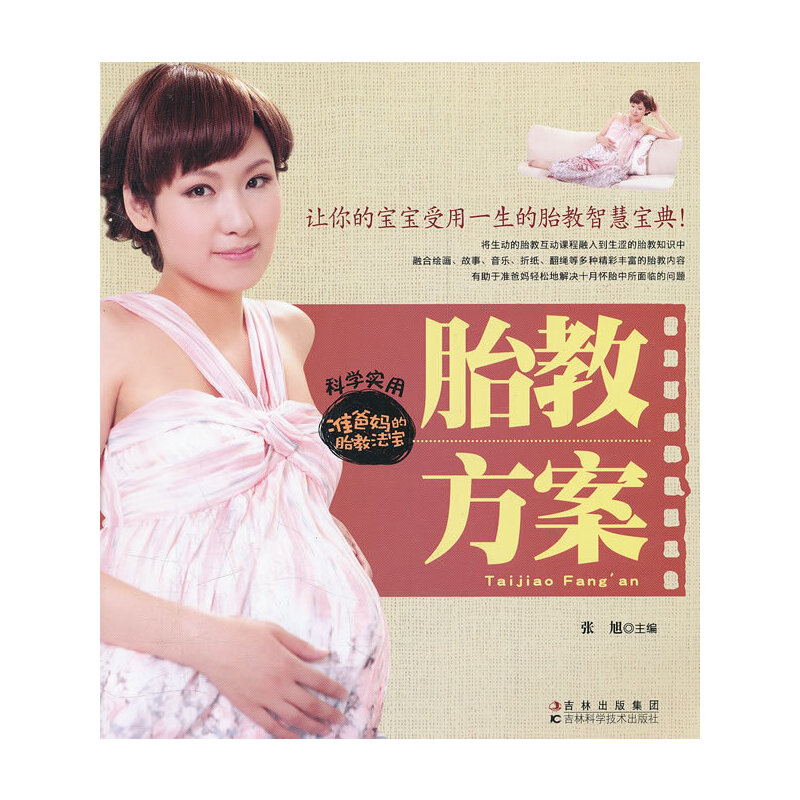 ̥�̷�����40��̥��ȫ��ָ������ʹ��̥���ںË���Ҳ���ٺ��ώ�����